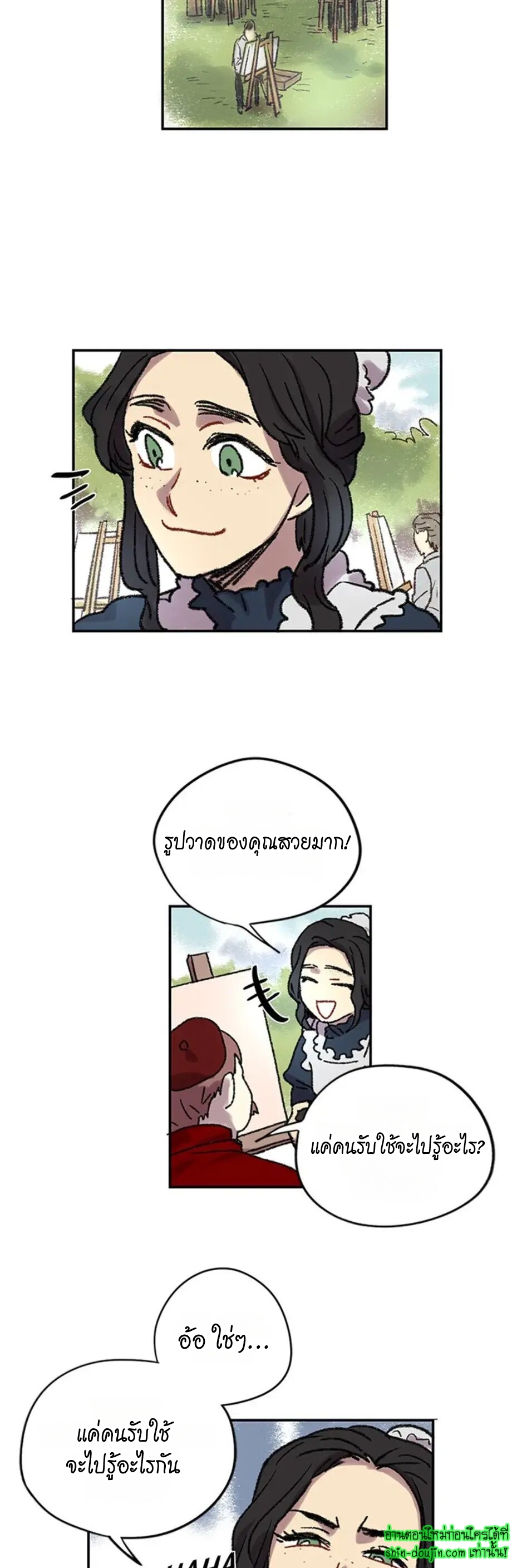 The smiling portrait EP 11